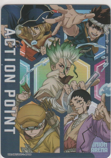 画像1: アクションポイント（Dr.STONE）≪集合≫