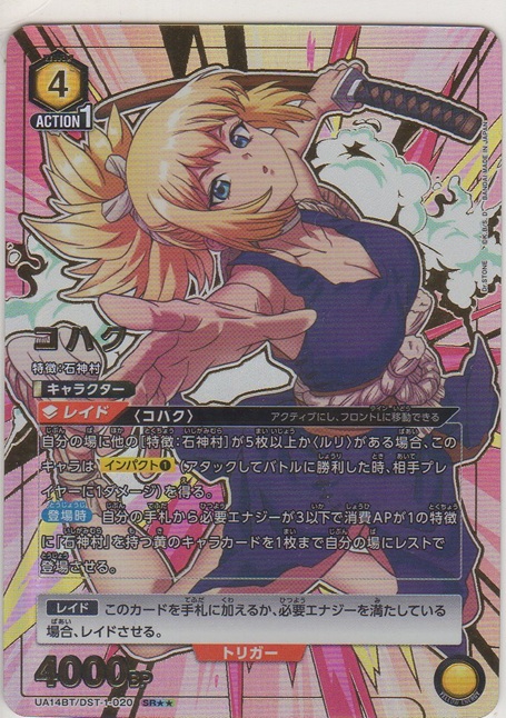 画像1: コハク≪パラレル≫