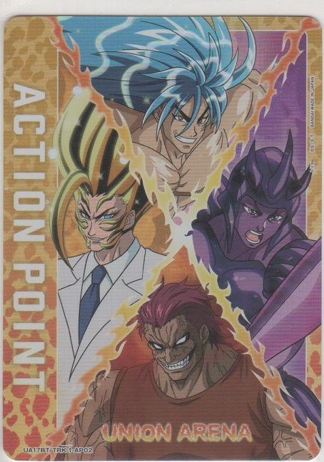 画像1: アクションポイント（トリコ）≪美食四天王・覚醒≫