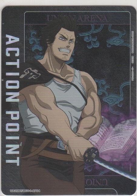 画像1: アクションポイント（ブラッククローバー）≪ヤミ≫