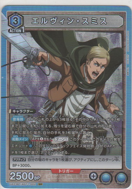 画像1: エルヴィン・スミス