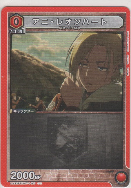 画像1: アニ・レオンハート