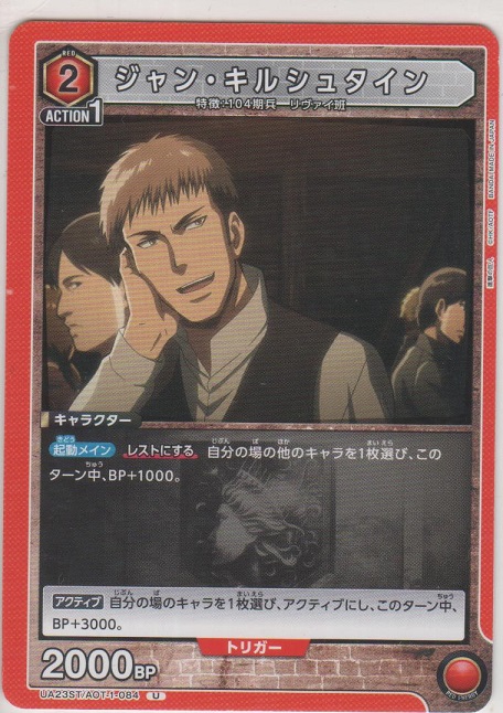 画像1: ジャン・キルシュタイン