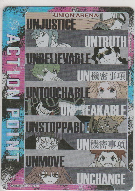 画像1: アクションポイント（アンデッドアンラック）≪ユニオン≫