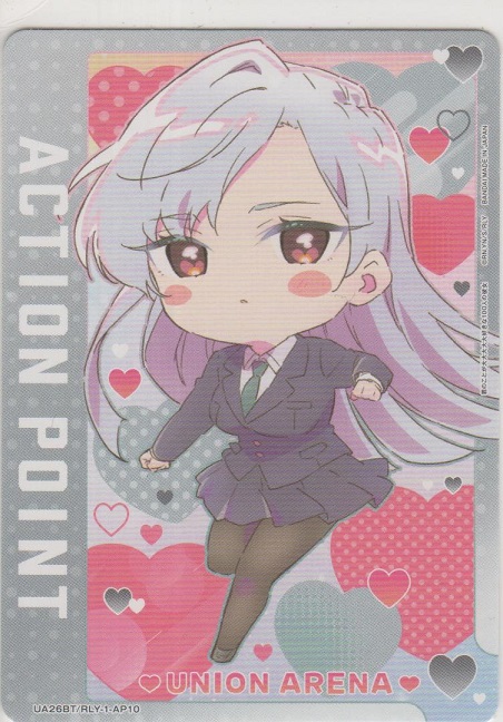 ユニオンアリーナ 100カノ 栄逢凪乃 AP アクションポイント アクションポイント（100カノ）≪凪乃≫［UA26BT/RLY-1-AP10