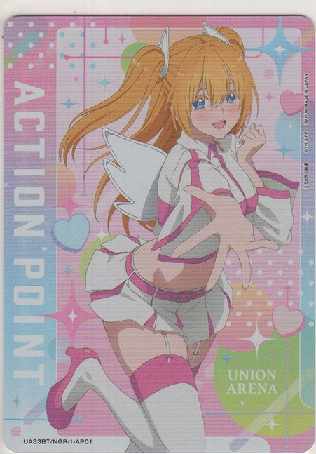 画像1: アクションポイント（にごリリ）≪リリエル≫