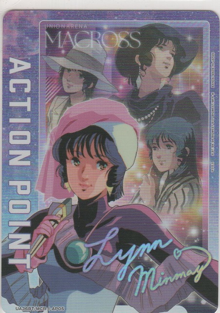 画像1: アクションポイント（マクロス）≪リン・ミンメイ≫