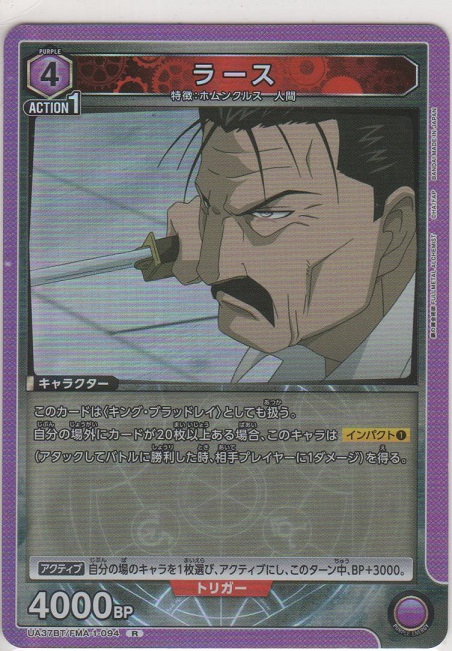 画像1: ラース