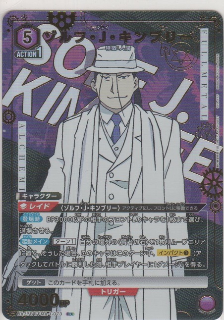 画像1: ゾルフ・Ｊ・キンブリー≪パラレル≫
