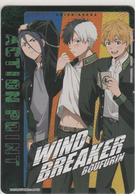 画像1: アクションポイント（WIND BREAKER）≪桜＆杉下＆楡井≫