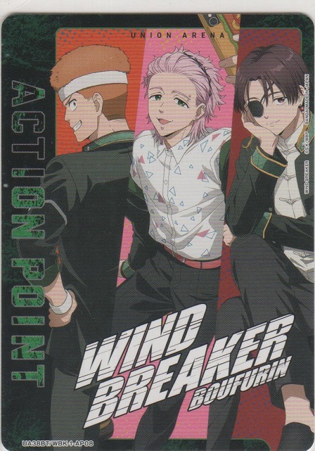 画像1: アクションポイント（WIND BREAKER）≪柘浦＆桐生＆蘇枋≫