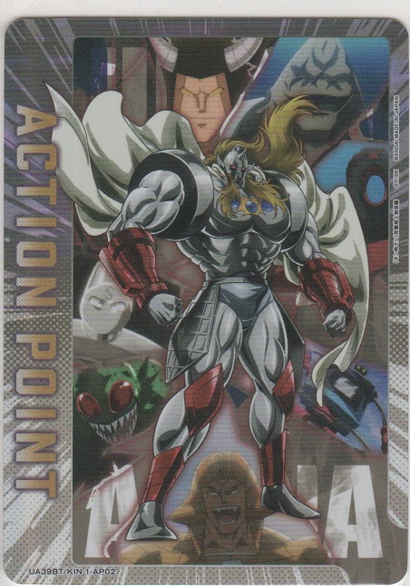 画像1: アクションポイント（キン肉マン）≪悪魔将軍（悪魔超人）≫
