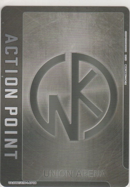 画像1: アクションポイント(キン肉マン)≪KINマーク≫