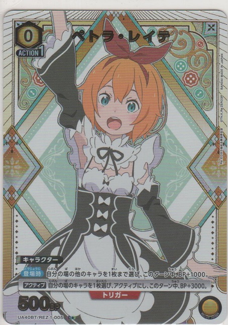 画像1: ペトラ・レイテ≪パラレル≫