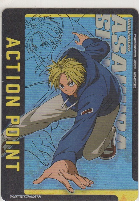 画像1: アクションポイント（サカモトデイズ）≪朝倉シン≫