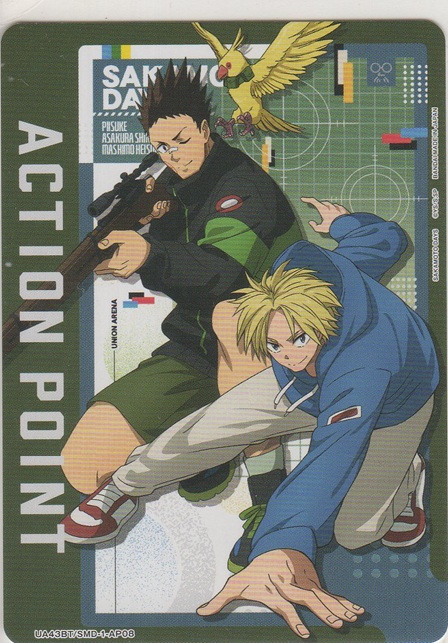 画像1: アクションポイント（サカモトデイズ）≪朝倉シン＆眞霜平助≫