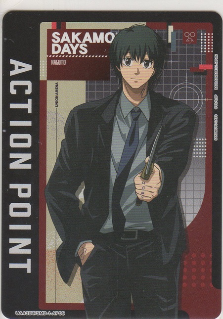 画像1: アクションポイント（サカモトデイズ）≪南雲≫