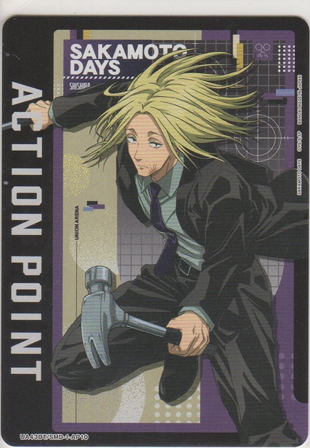 画像1: アクションポイント（サカモトデイズ）≪神々廻≫