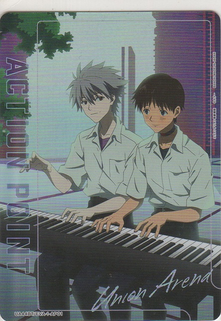 画像1: アクションポイント（ヱヴァンゲリヲン）≪シンジ＆カヲル≫