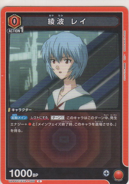 画像1: 碇 ゲンドウ＆冬月 コウゾウ