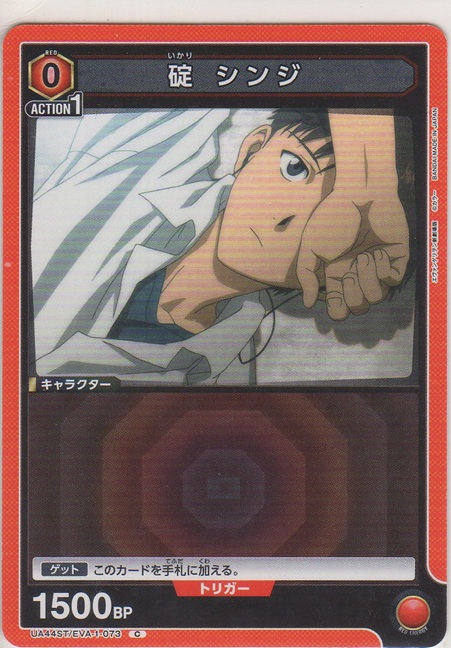 画像1: 伊吹 マヤ