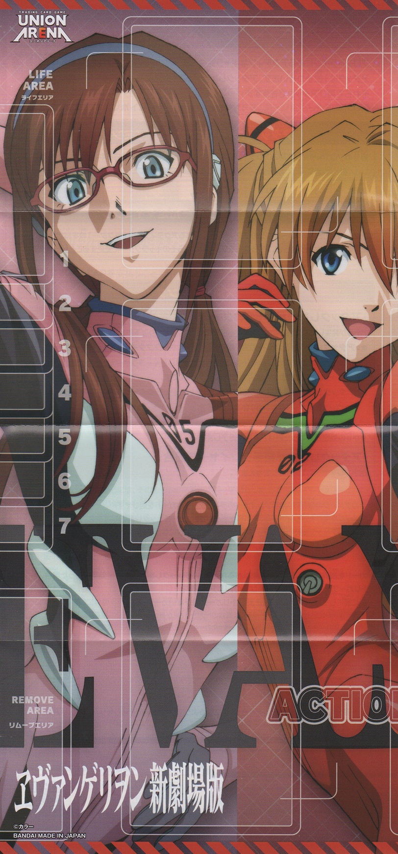 画像1: プレイシート≪ヱヴァンゲリオン新劇場版≫