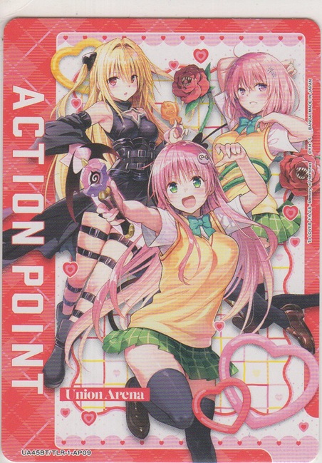 画像1: アクションポイント（To LOVEる）≪ララ&モモ&金色の闇≫