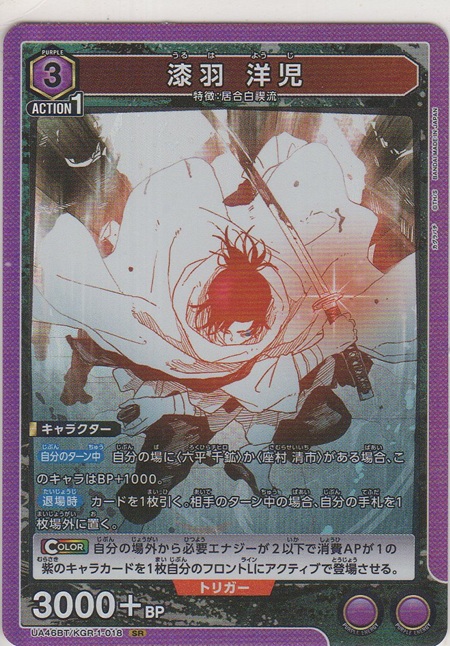 画像1: 漆羽 洋児