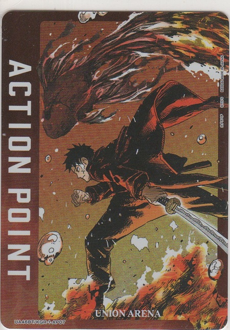 画像1: アクションポイント（カグラバチ）≪六平千鉱／淵天≫