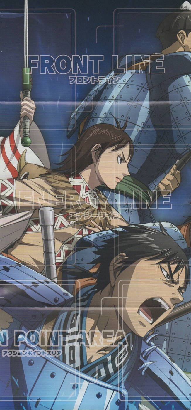 画像2: プレイシート≪キングダム≫