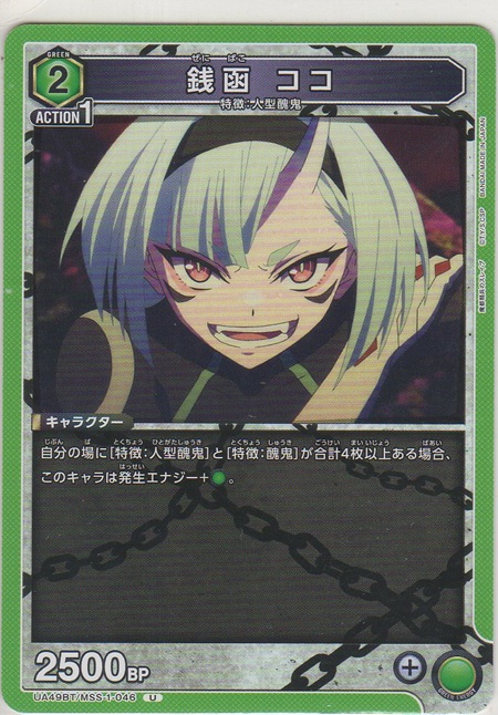 画像1: 銭函 ココ