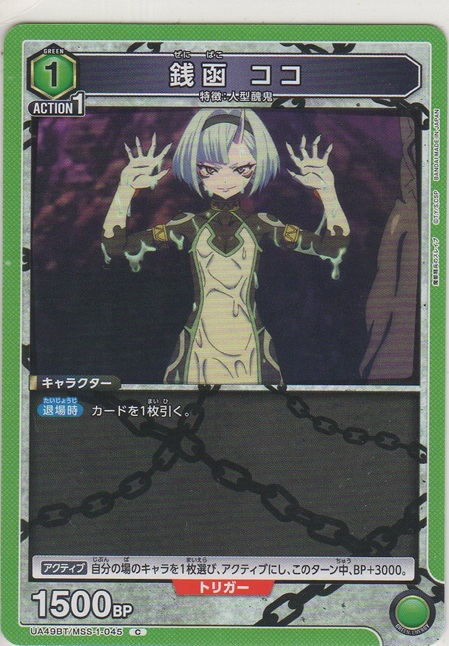 画像1: 銭函 ココ