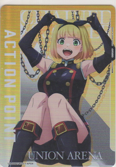 画像1: アクションポイント（魔都精兵のスレイブ）≪駿河朱々≫