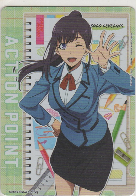 画像1: アクションポイント（俺レベ）≪水篠葵≫