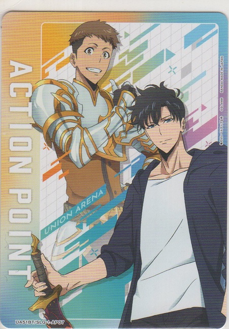 画像1: アクションポイント（俺レベ）≪水篠旬＆諸菱賢太≫