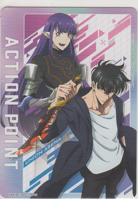 画像1: アクションポイント（俺レベ）≪エシル＆水篠旬≫