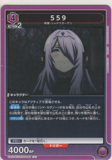 画像1: 559