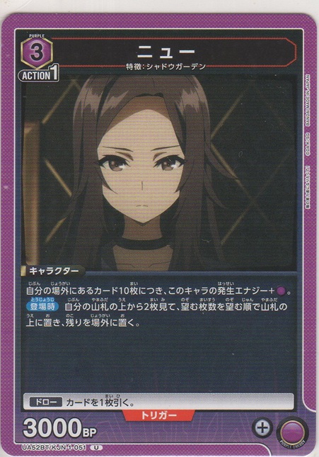 画像1: ニュー