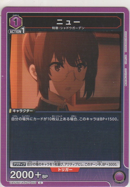 画像1: ニュー
