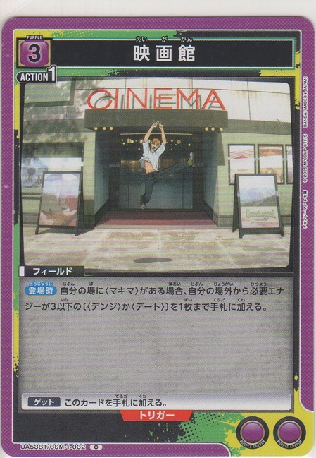 画像1: 映画館