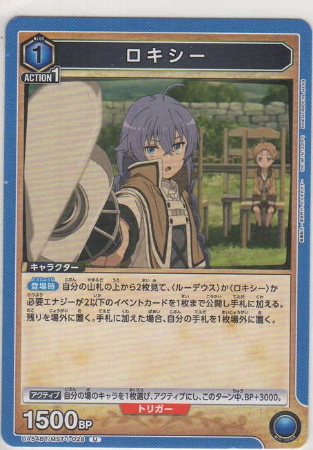 画像1: ロキシー