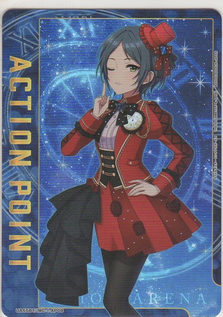 画像1: アクションポイント（デレマス）≪速水奏≫