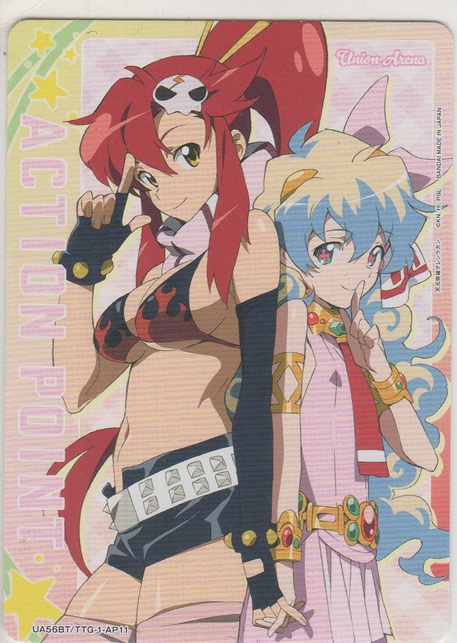 画像1: アクションポイント（グレンラガン）≪ヨーコ＆ニア≫