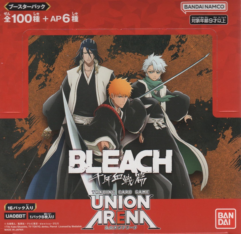 画像1: ユニアリ BLEACH 千年血戦篇 ≪紫≫【アンコモン全１１種・コモン全１２種】ｘ４枚セット