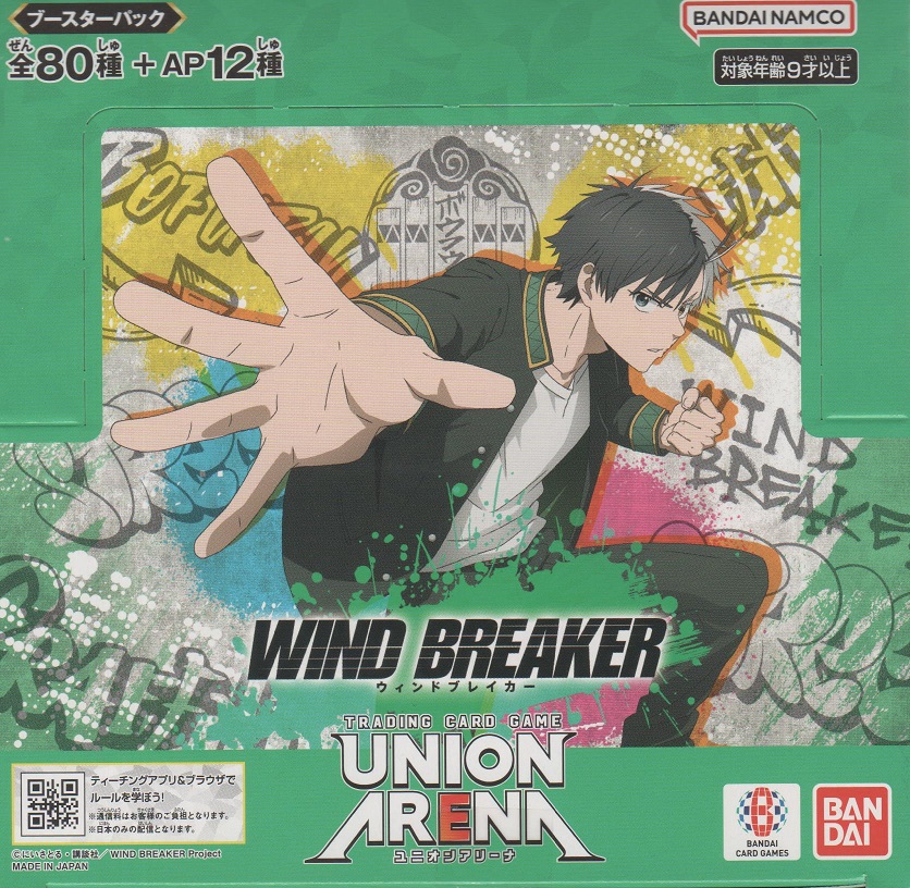 画像1: ユニアリ WIND BREAKER≪黄≫【アンコモン全１４種・コモン全１５種】ｘ４枚セット