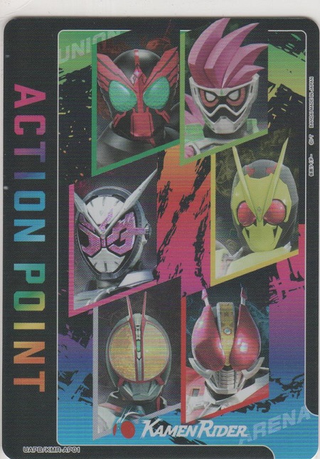 画像1: アクションポイント（仮面ライダー）≪オーズ＆ジオウ＆ファイズ＆エグゼイド＆ゼロツー＆電王≫