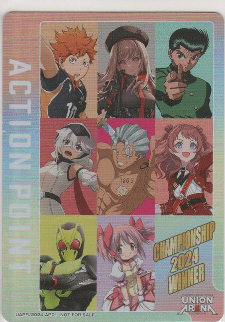 画像1: アクションポイント≪WINNER≫（チャンピオンシップ）