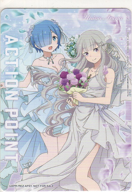画像1: アクションポイント（Re:ゼロから始める異世界生活）≪レム＆エミリア≫