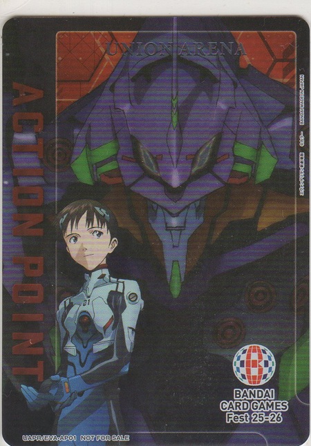 画像1: アクションポイント（ヱヴァンゲリヲン新劇場版）≪碇シンジ＆エヴァンゲリオン初号機≫