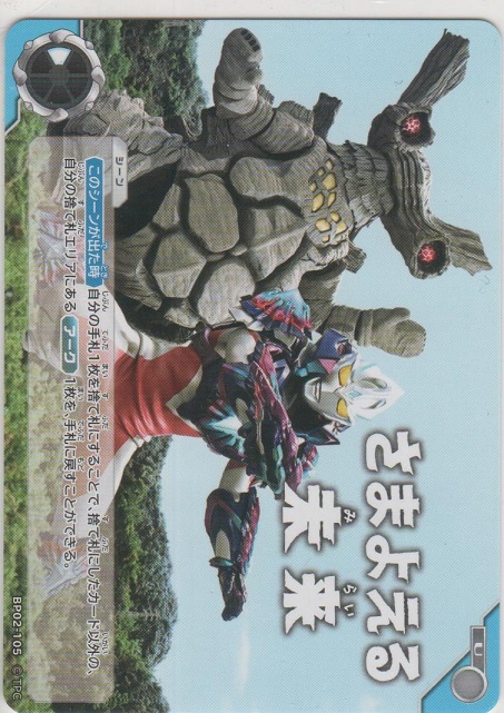 画像1: さまよえる未来